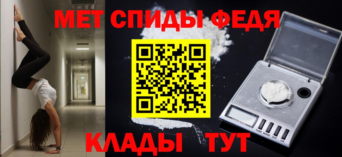 сайты даркнета формула  Amphetamine 97%  АМФ  Вход с VPN  Солнечногорск 