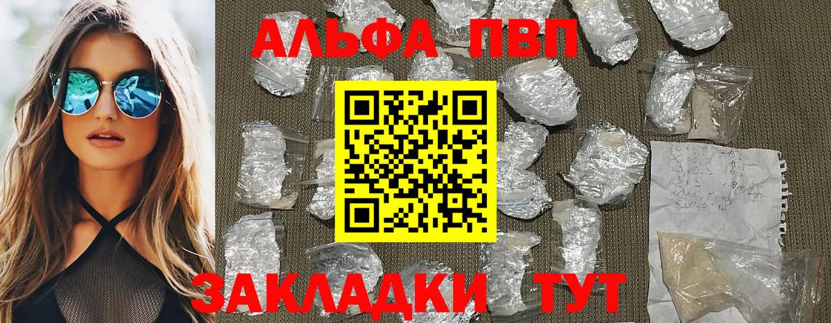 А ПВП СК Солнечногорск