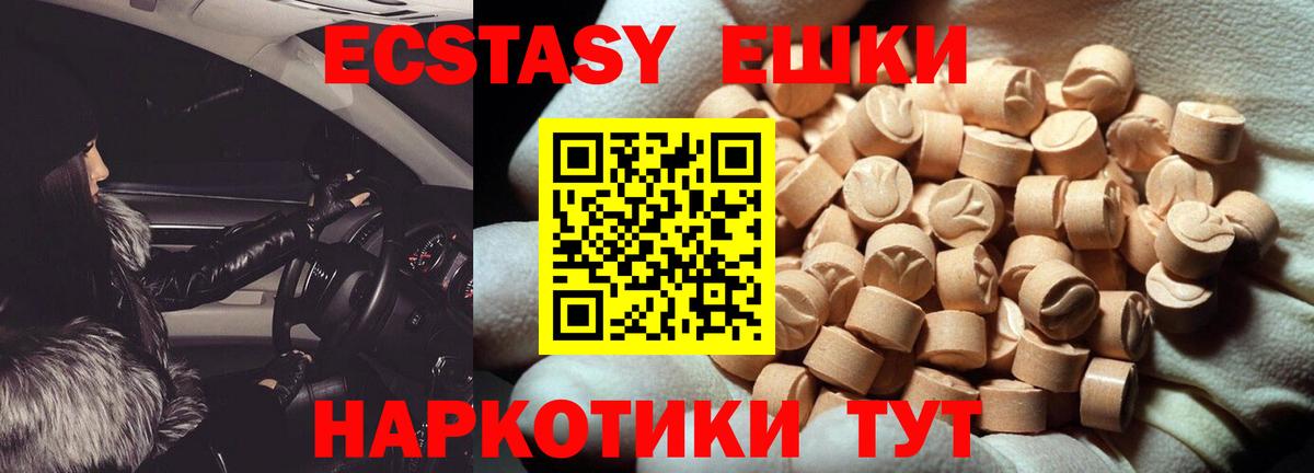 Ecstasy бентли  Вход с VPN  Солнечногорск  гидра как зайти  ЭКСТАЗИ Philipp Plein  Экстази 