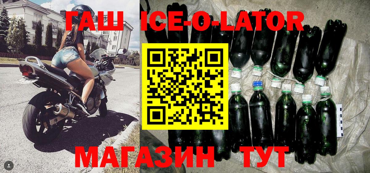 ГАШ убойный Солнечногорск
