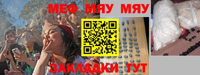 мет Наро-Фоминск