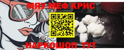 мет Наро-Фоминск