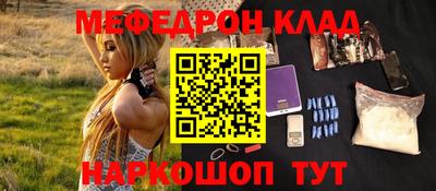 стаф Нарткала