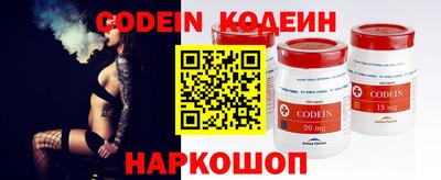 мет Наро-Фоминск