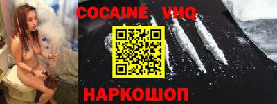 мет Наро-Фоминск