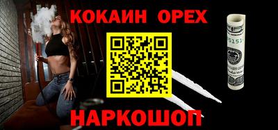 крисы Нальчик