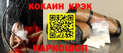 стаф Нарткала
