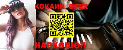 стаф Нарткала