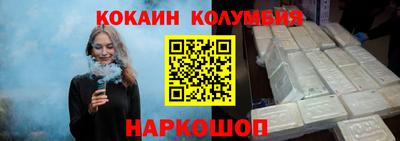 мет Наро-Фоминск