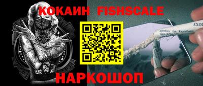мет Наро-Фоминск