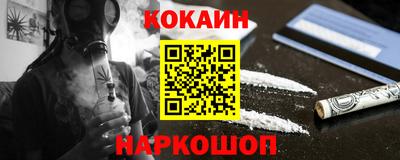 крисы Нальчик