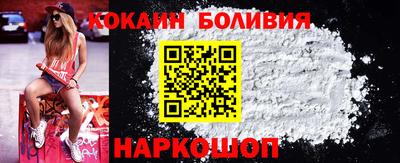 мет Наро-Фоминск
