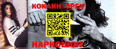 мет Наро-Фоминск