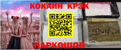 крисы Нальчик