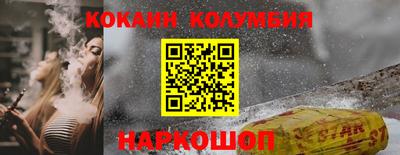 крисы Нальчик
