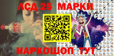 мет Наро-Фоминск