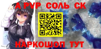 крисы Нальчик