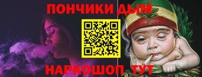 мет Наро-Фоминск