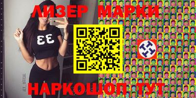 крисы Нальчик