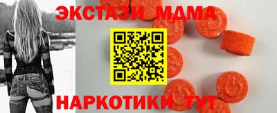 крисы Нальчик