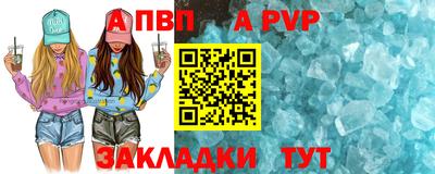 стаф Нарткала