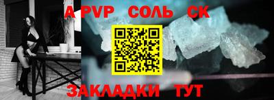 мет Наро-Фоминск