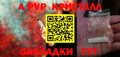 стаф Нарткала