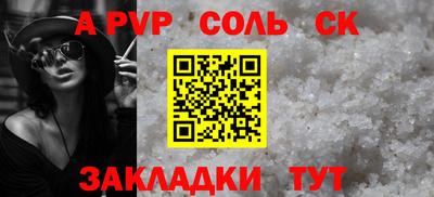 мет Наро-Фоминск