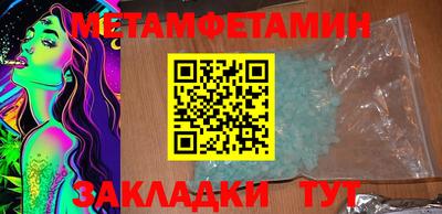 jwh Новокубанск