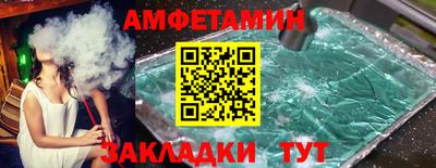 меф Новодвинск