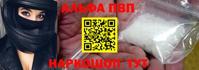 мет Наро-Фоминск