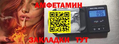 jwh Новокубанск