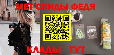 меф Новодвинск