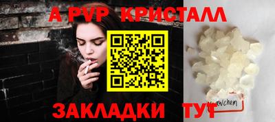 стаф Нарткала