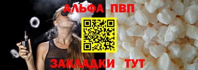 стаф Нарткала