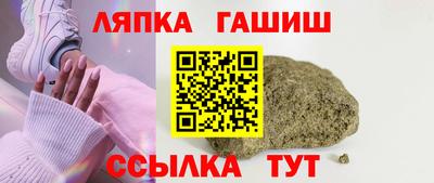 мет Наро-Фоминск