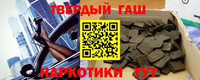 jwh Новокубанск