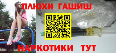 крисы Нальчик