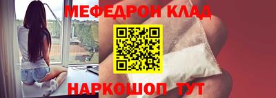 крисы Нальчик