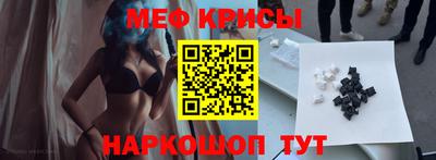 стаф Нарткала