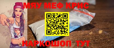 ALPHA PVP Новозыбков