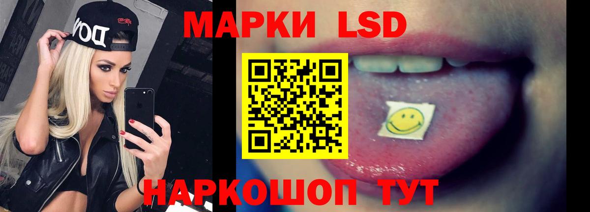 LSD-25 экстази кислота  Вход с VPN  Солнечногорск 