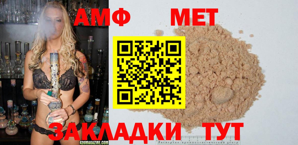 Солнечногорск  МЕТАМФЕТАМИН Methamphetamine  Метамфетамин  Вход с VPN 