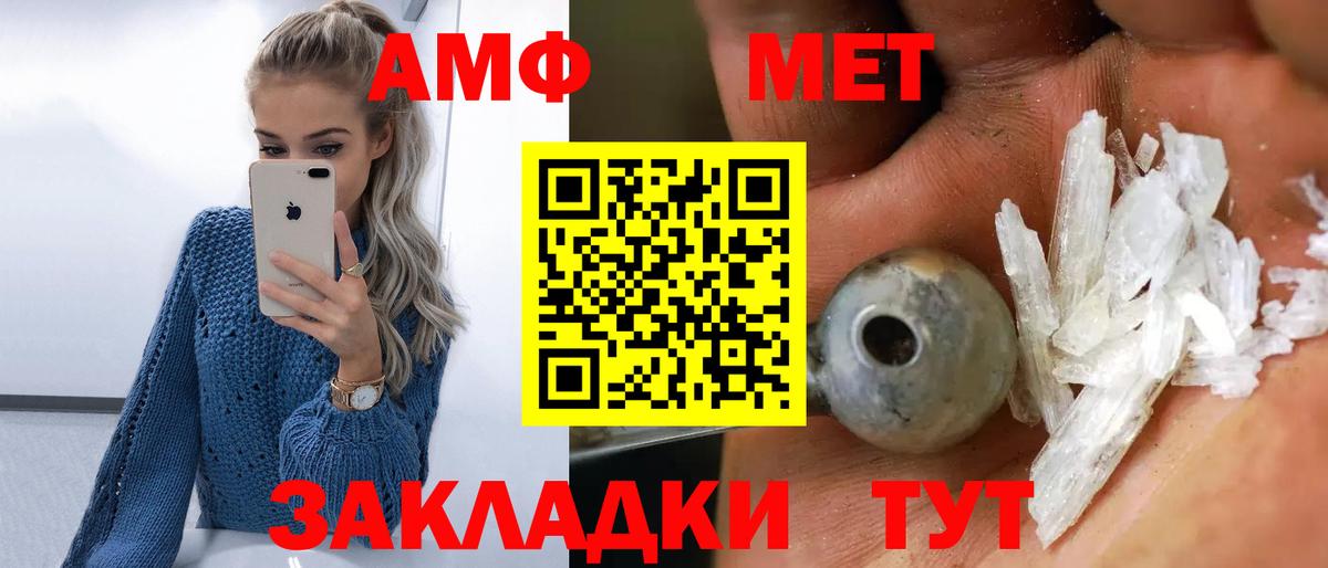 Метамфетамин витя Солнечногорск