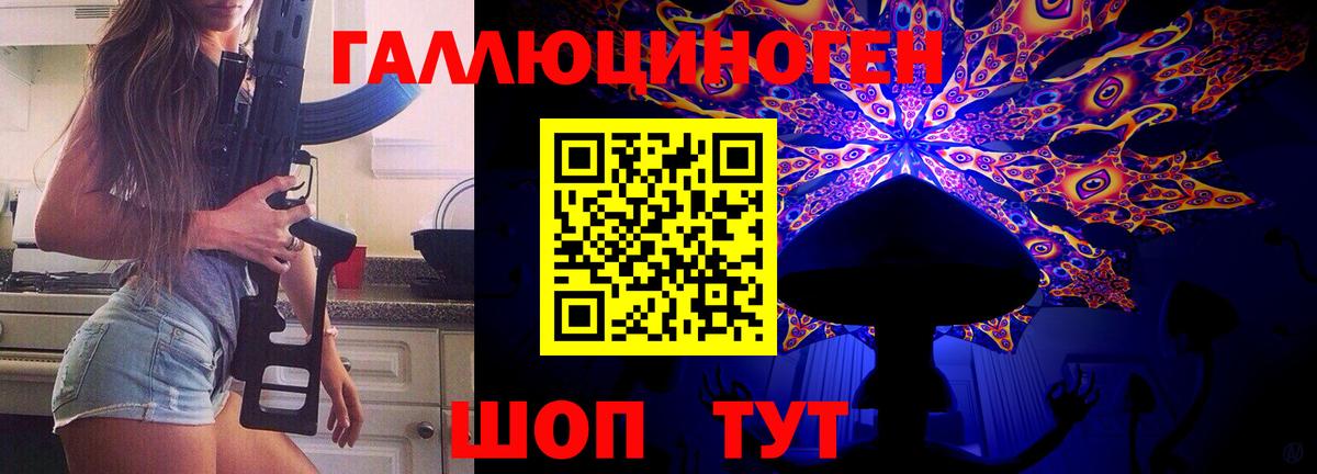 Мефедрон   Канабис  Кокаин  LSD-25  Вход с VPN  Солнечногорск  МЕТАДОН  Гашиш 