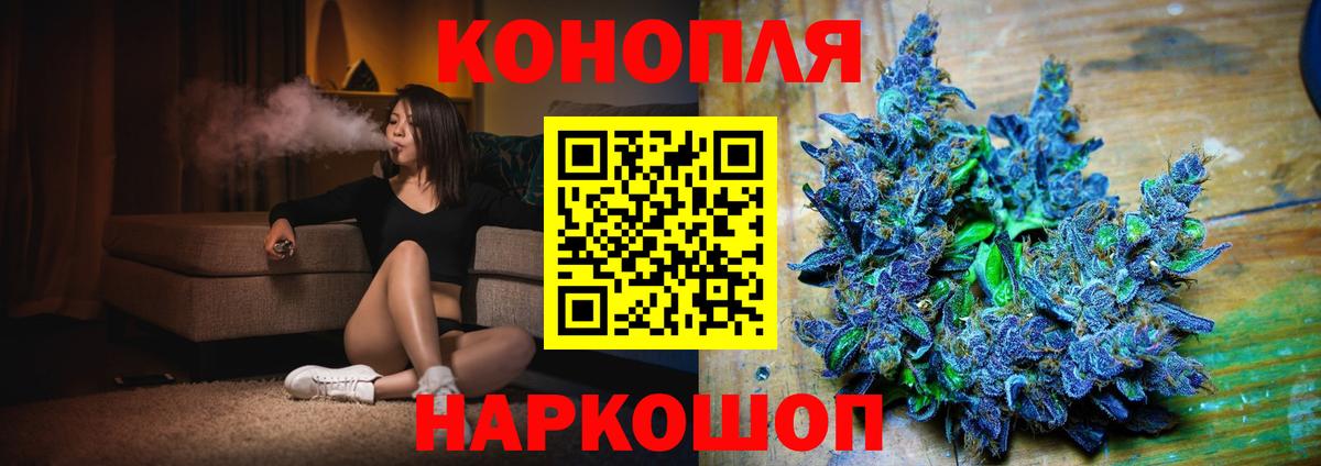 Каннабис конопля  Вход с VPN  Солнечногорск  Конопля Amnesia  Шишки марихуана сатива  Марихуана VHQ 